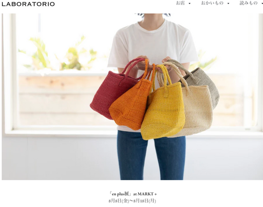 「en plus展」at MARKT +　