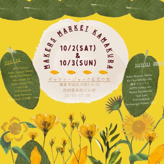 MAKERS MARKET KAMAKURA